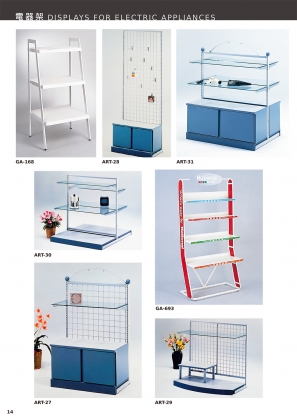 DisPlays For Electric Appliances