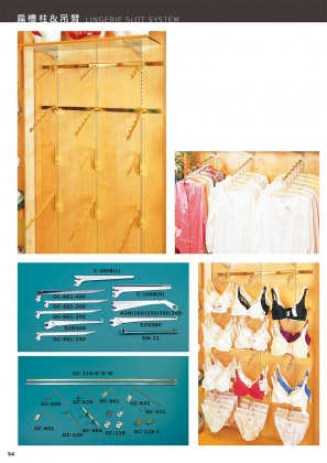 Lingerie Slot System