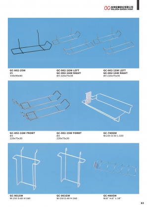 Lingerie Slot System