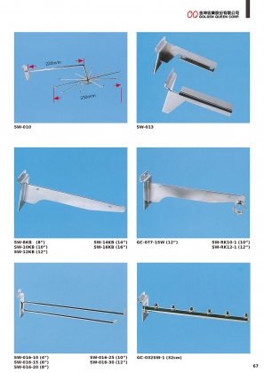 Lingerie Slot System