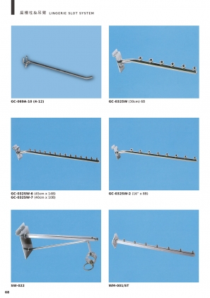 Grids & Accs & Lingerie Slot System