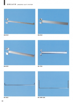 Lingerie Slot System